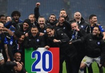 Inter có lần thứ 20 đăng quang Scudetto. (Ảnh: Sky)